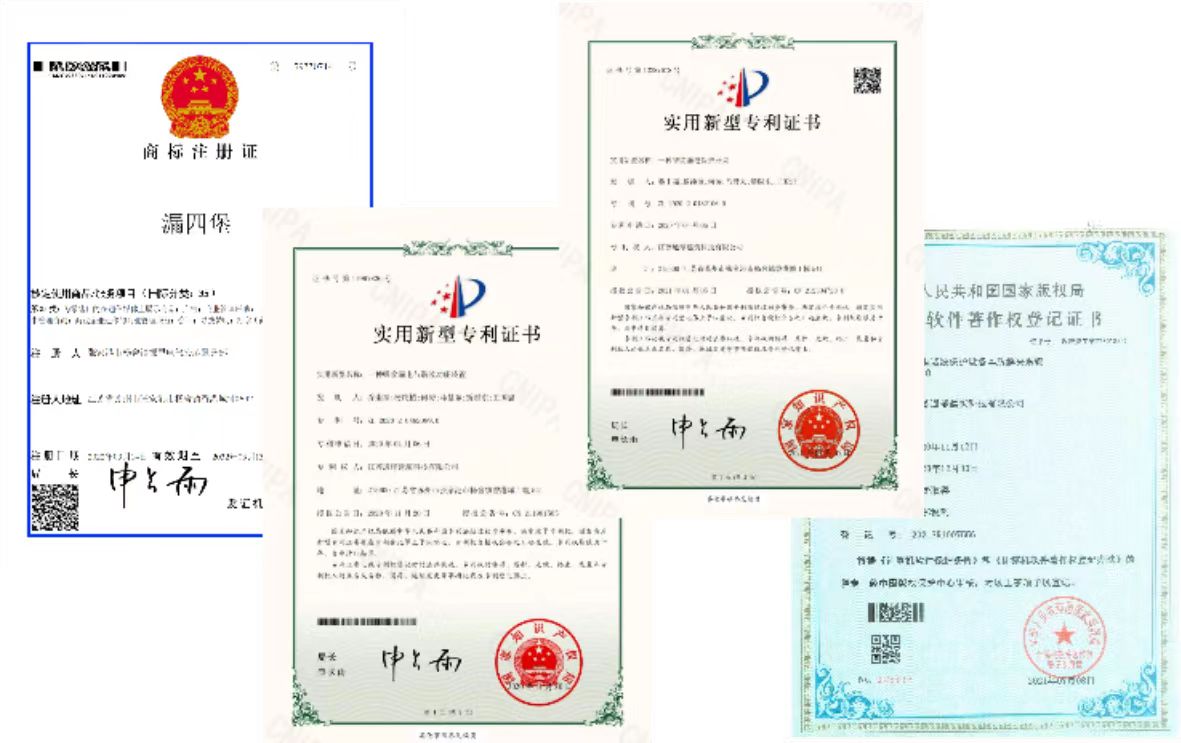 手机端专利.jpg