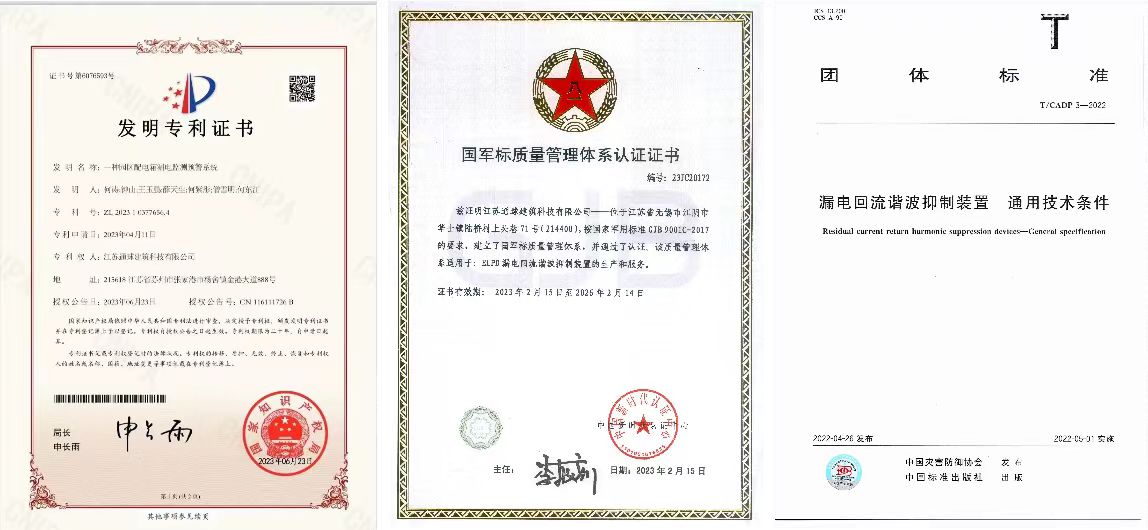 微信图片_20231201162122.jpg
